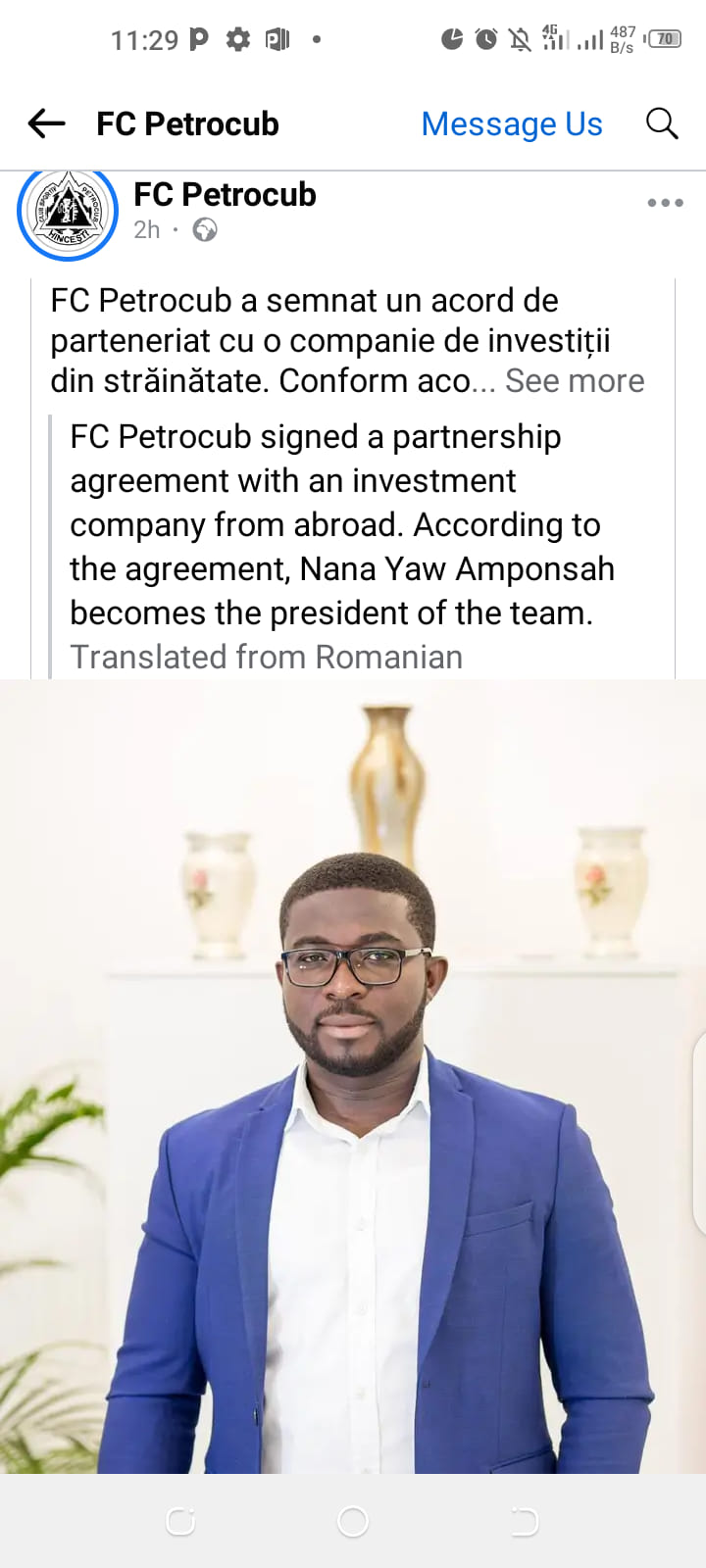 nana yaw amponsah